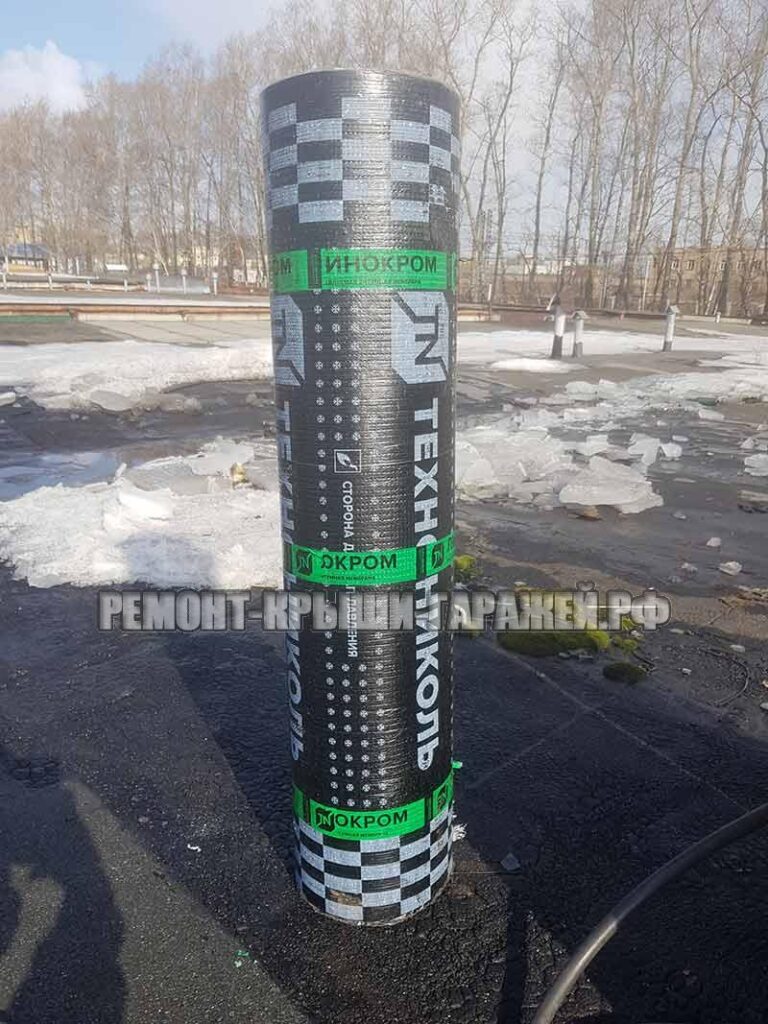 Ремонт крыши гаража Химки ГСК-10-3